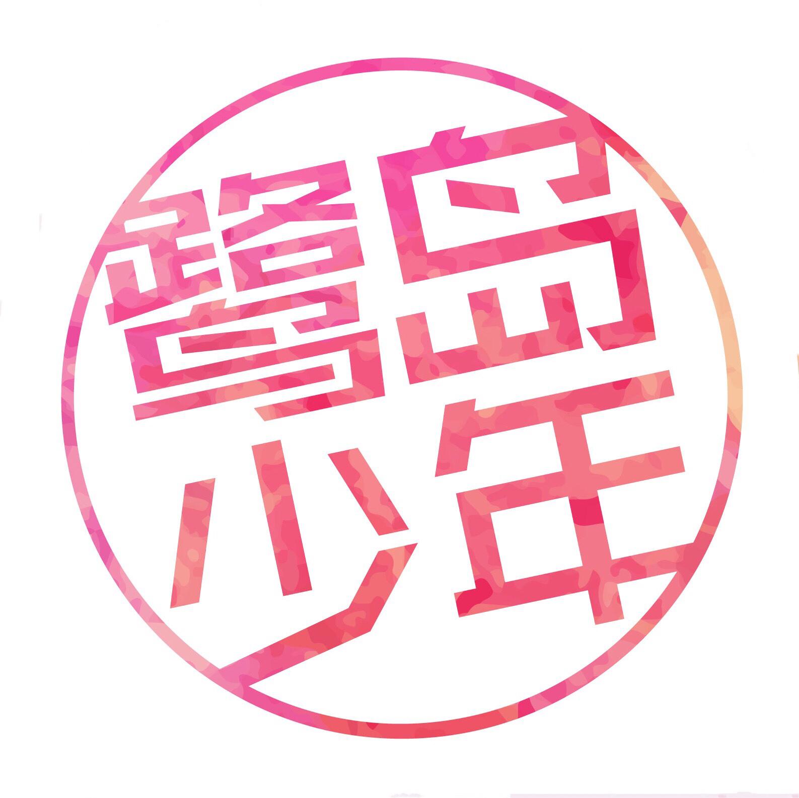 song-img