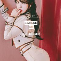 Excuse me（原唱：AOA）