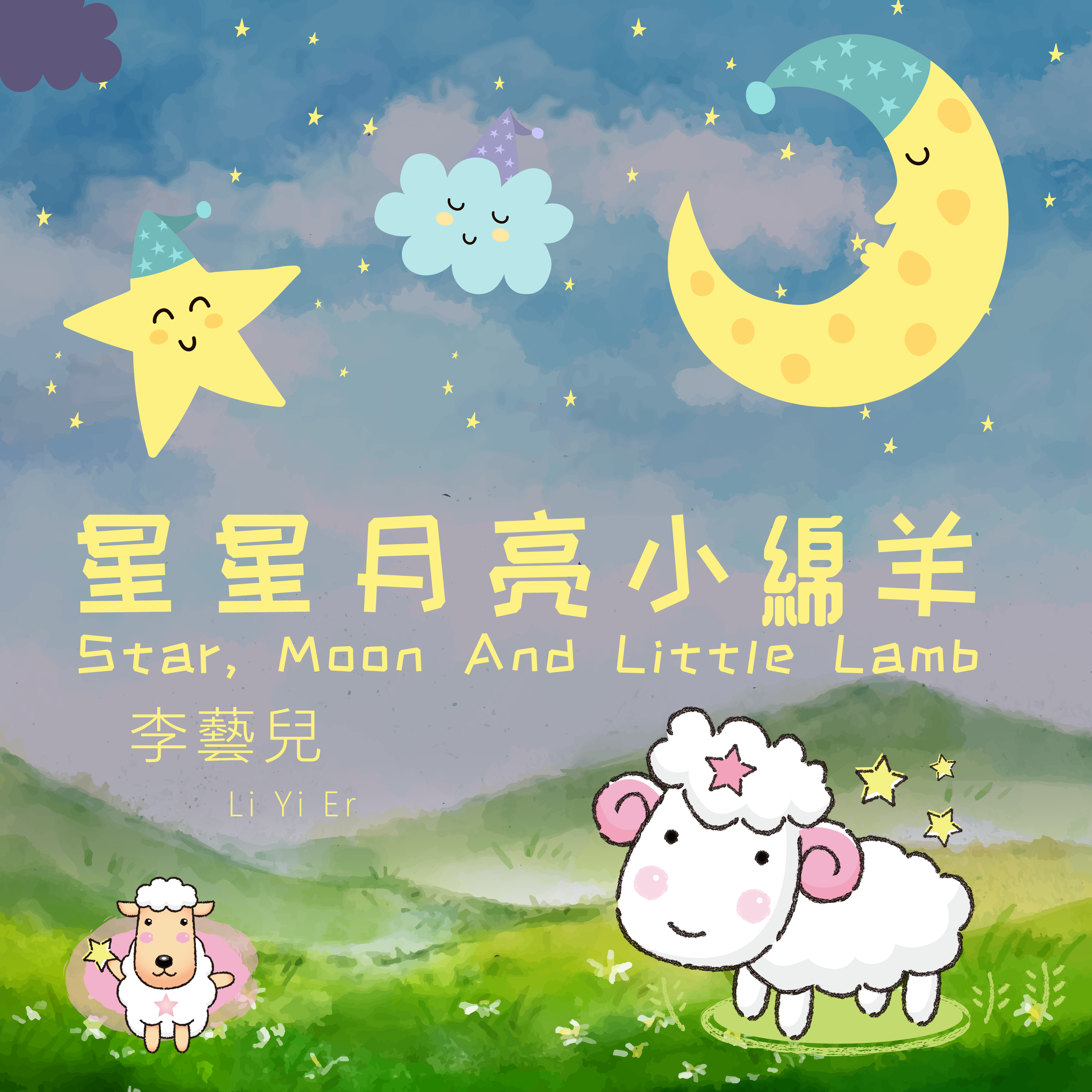 song-img