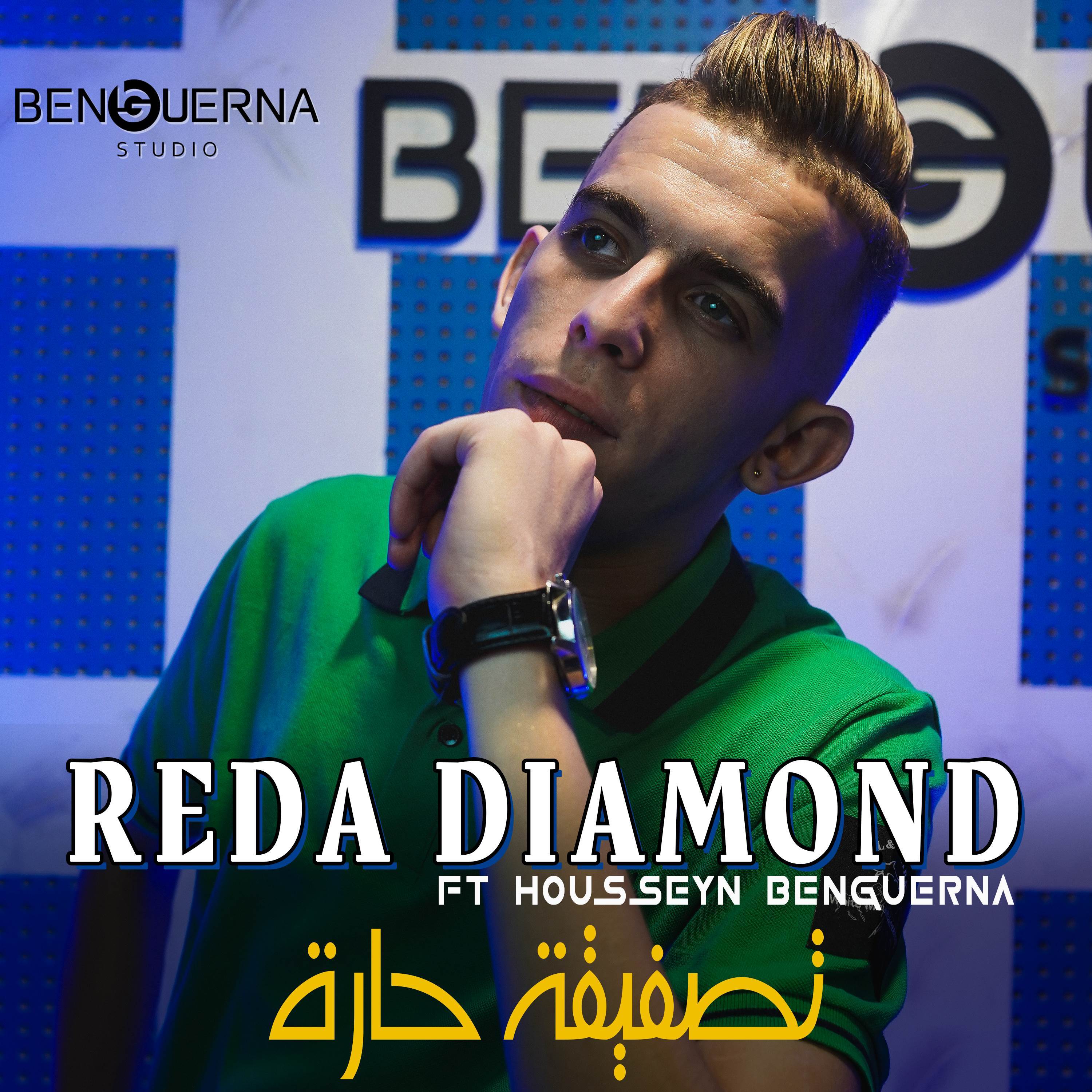 tesfika hara歌手：cheb reda diamon / housseyn benguer
