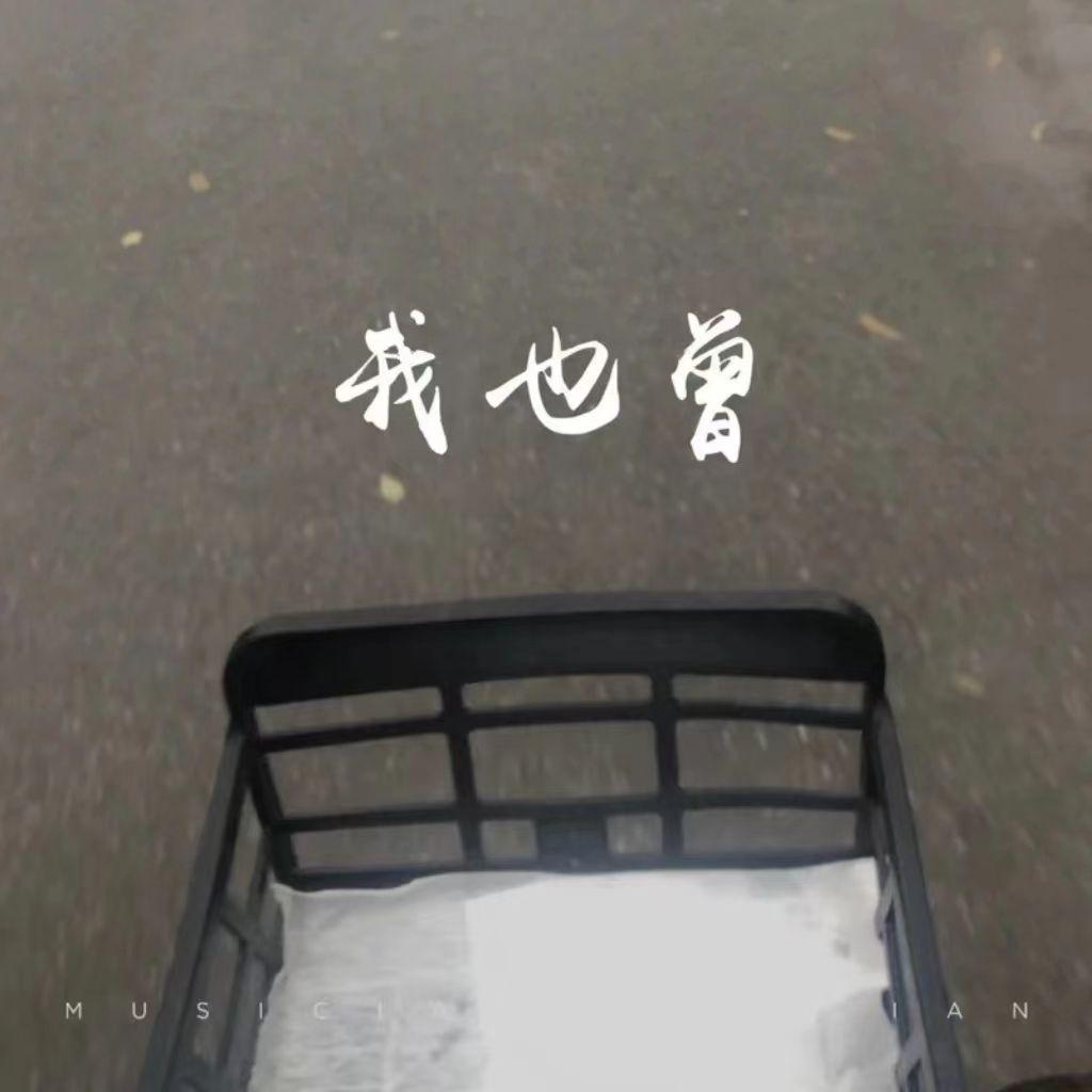 如果有一天我消失了封面
