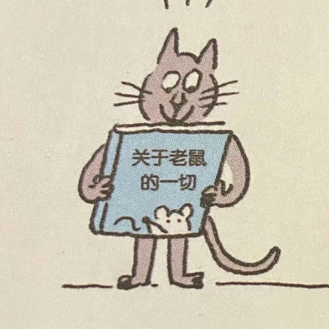 芝士雪豹（Prod.by Ice CXLD&Trai5or）