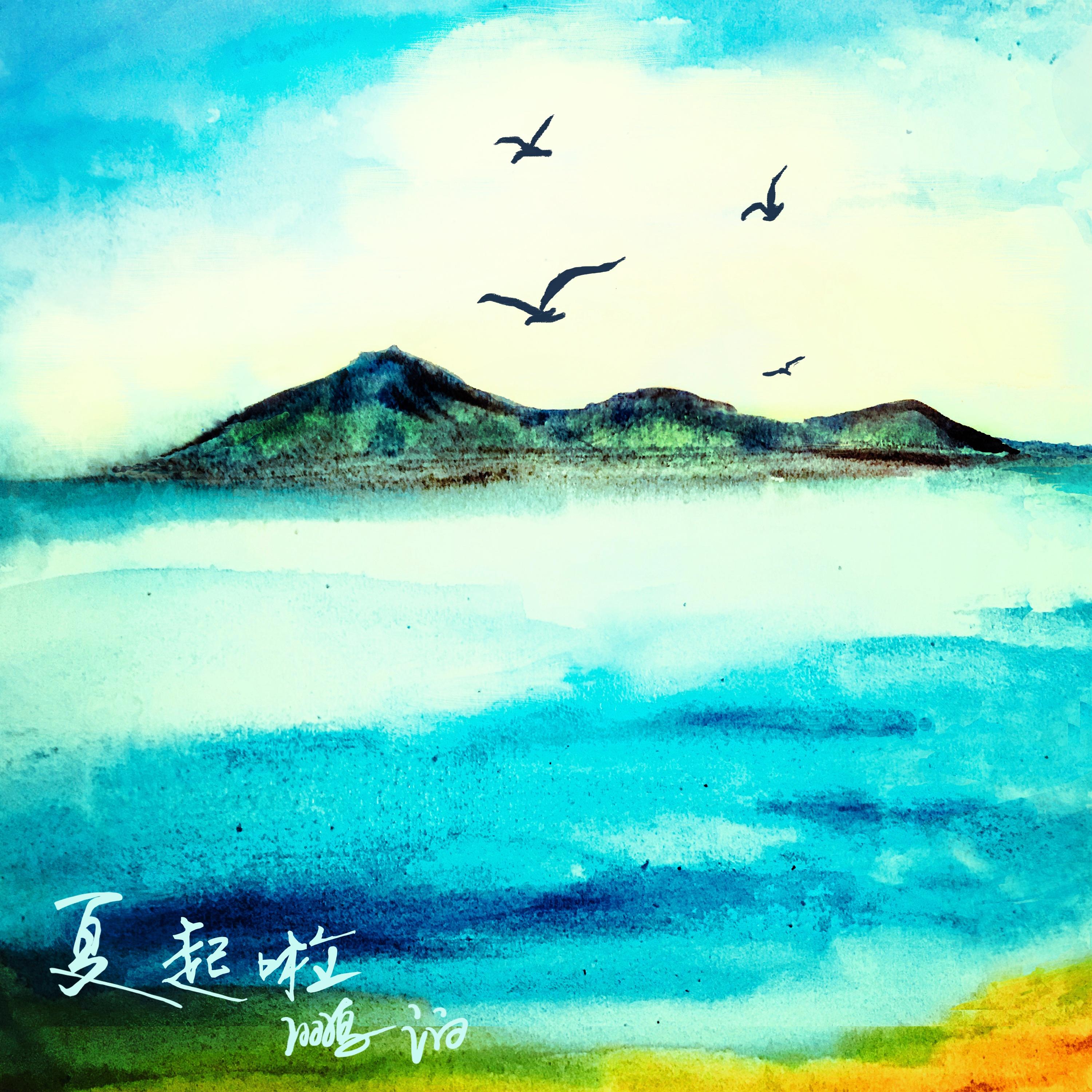 song-img