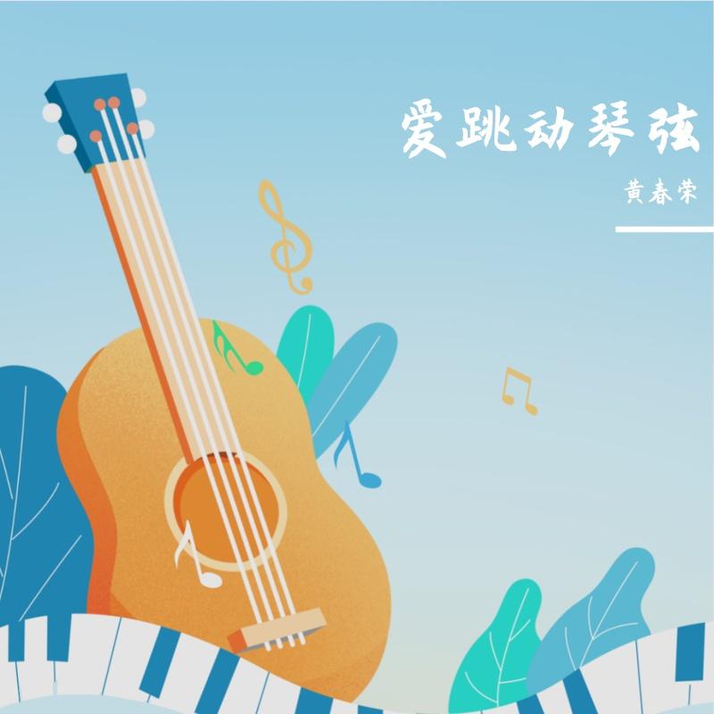 牵手岁月看封面