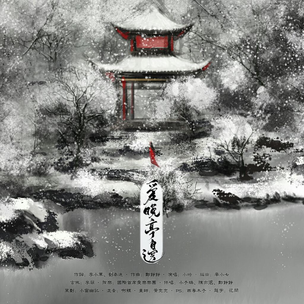 song-img