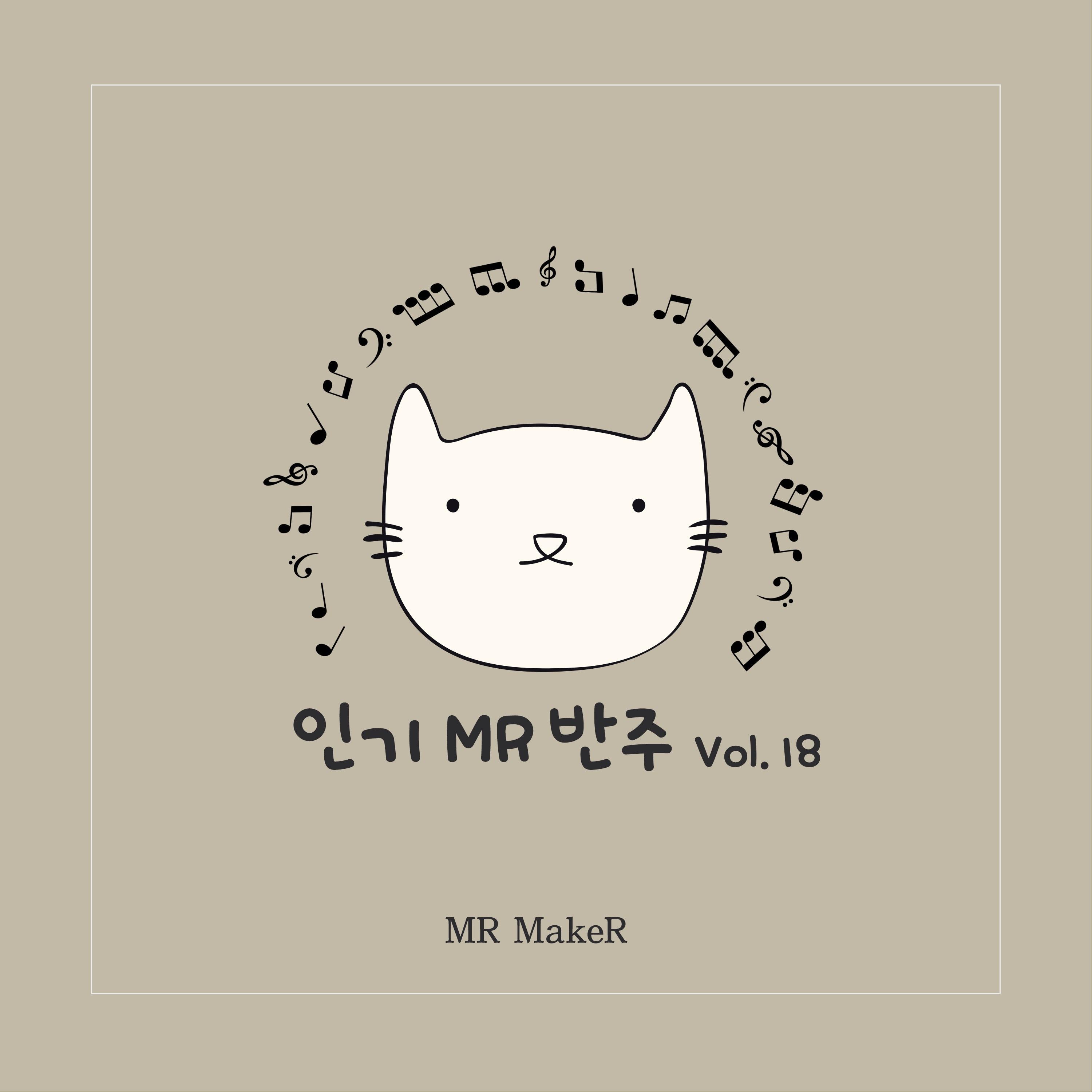 이봐 이봐 이봐封面