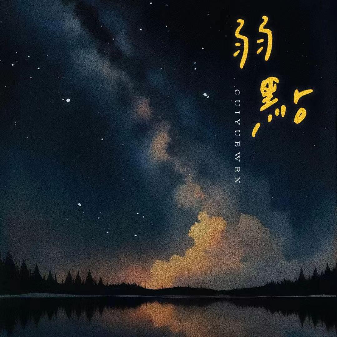 song-img