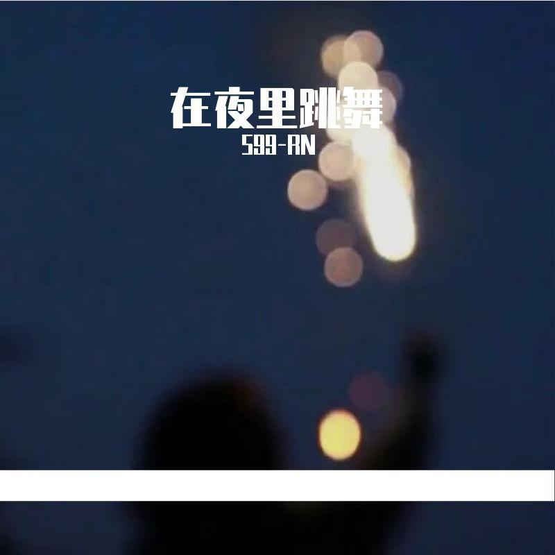 song-img