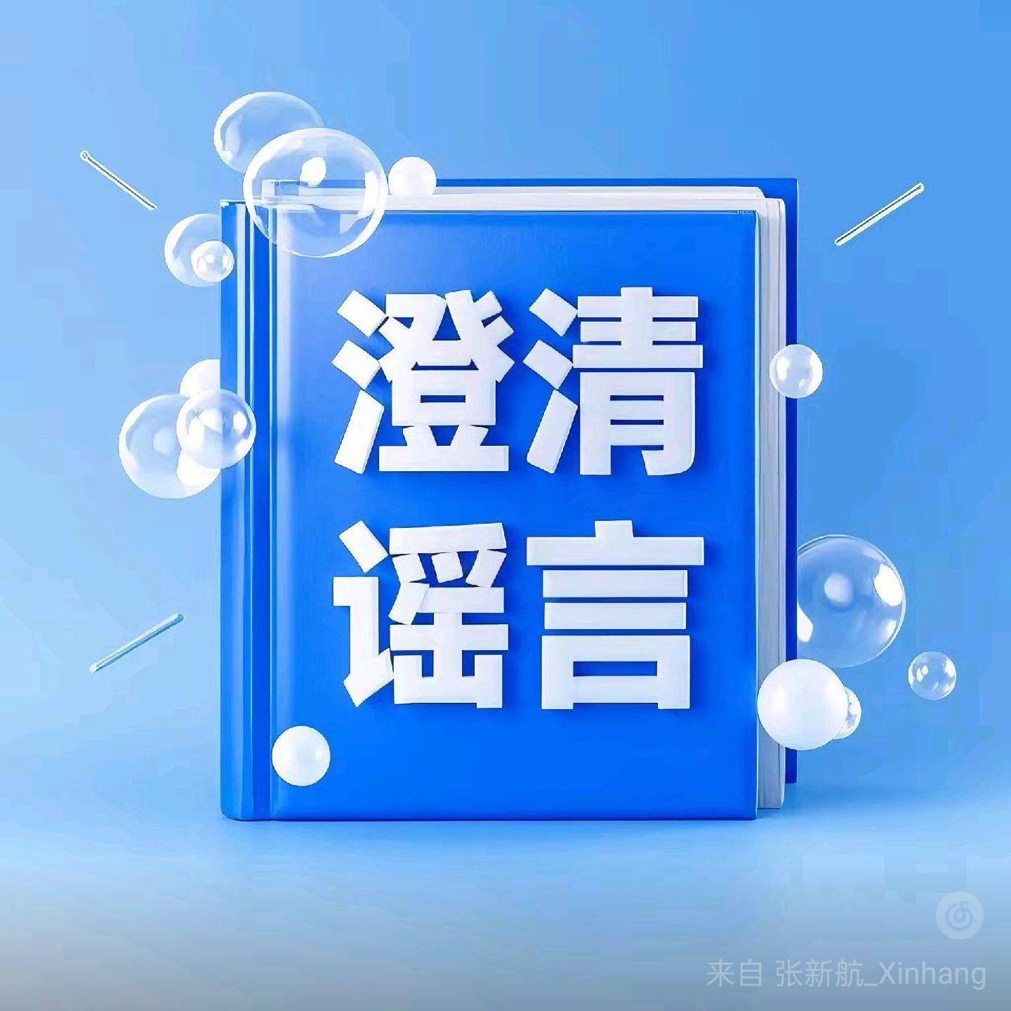 怎么办我爱你封面