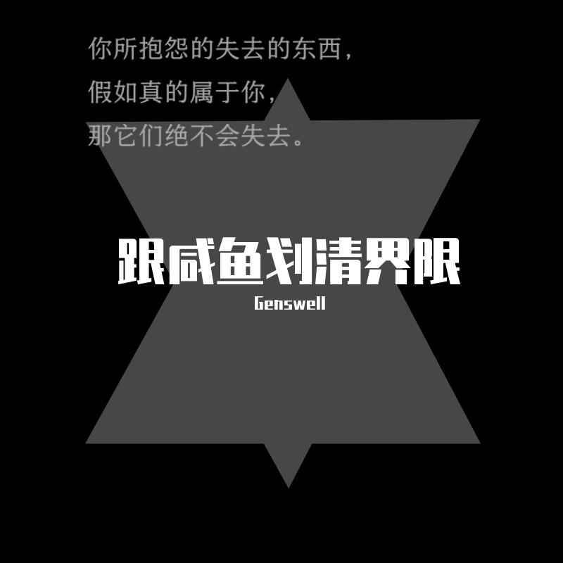 辛弃疾《唱彻阳关泪未干》（现场）