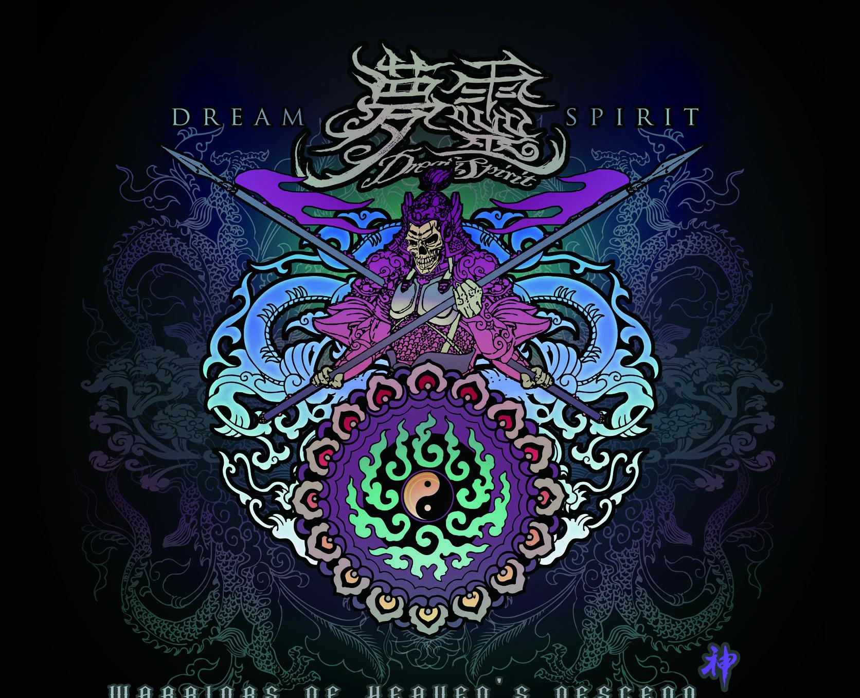 梦灵 DREAMSPIRIT