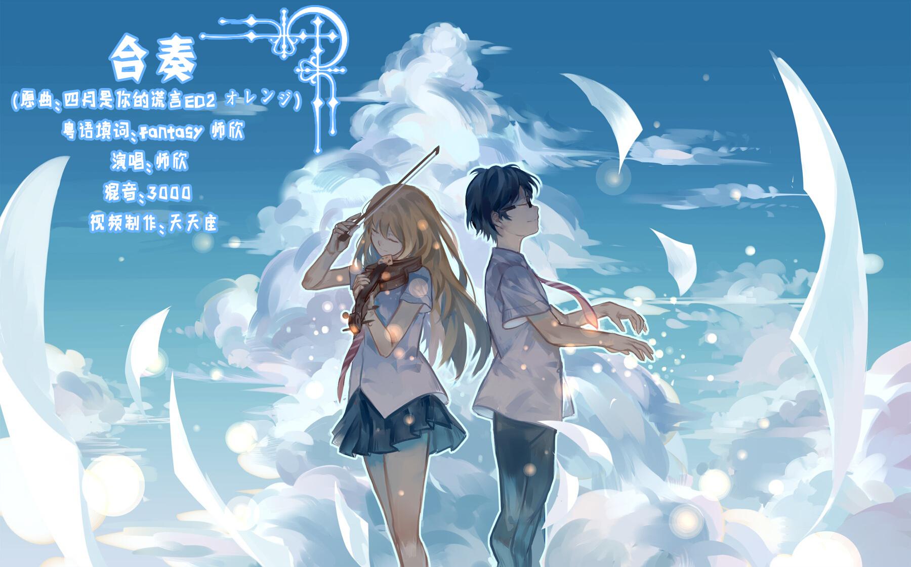 song-img