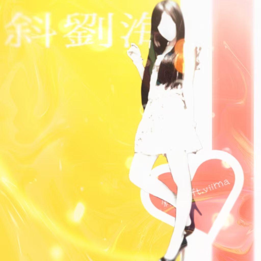 斜刘海_格兰尼凯特_斜刘海 | 在线播放_斜刘海歌词_斜刘海下载 | 网易云音乐