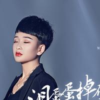 马美如