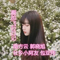 还有我 (DJ版)封面