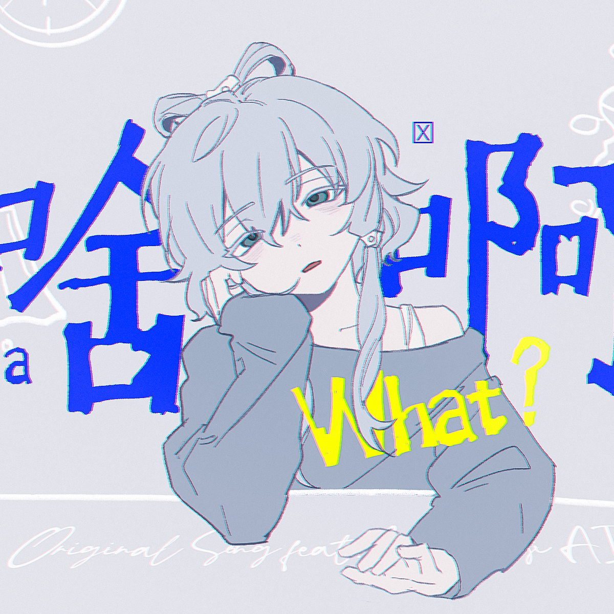 song-img