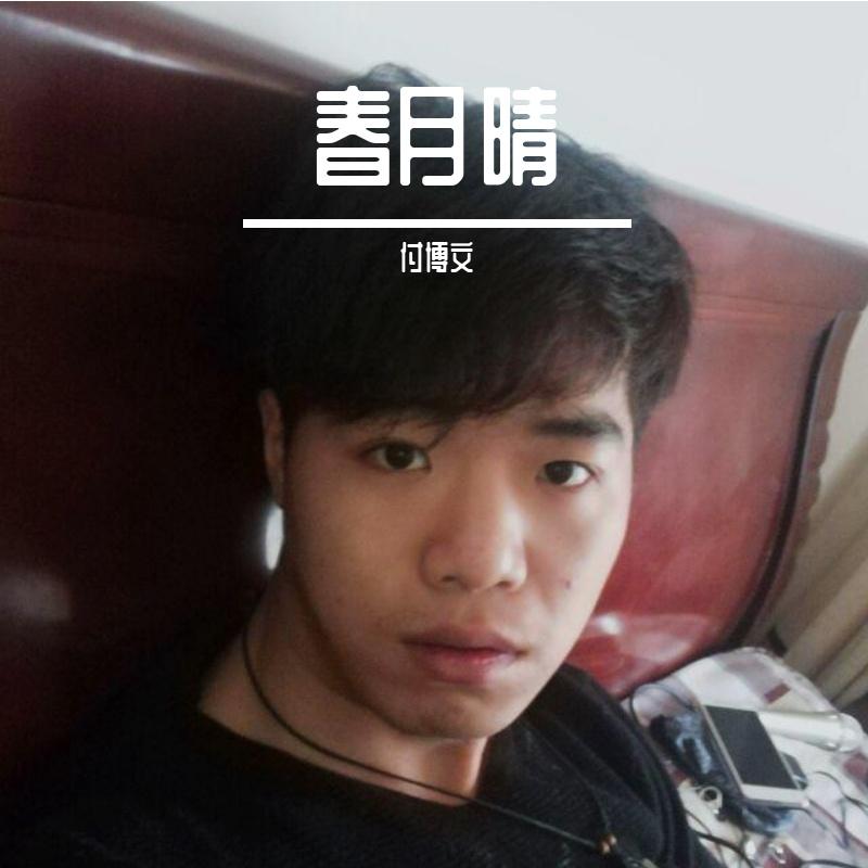 一口气全念对封面