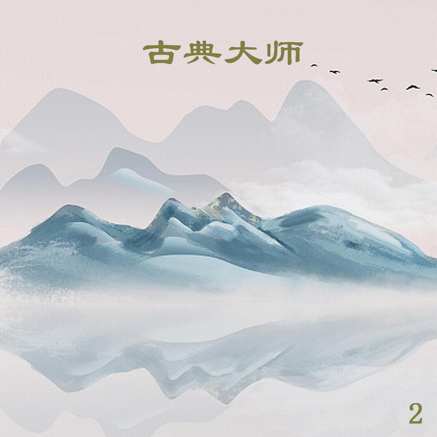 song-img