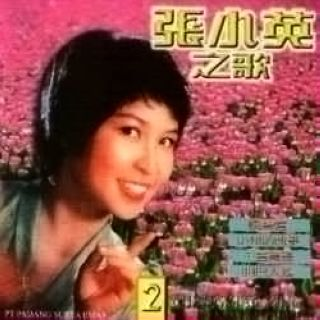 song-img