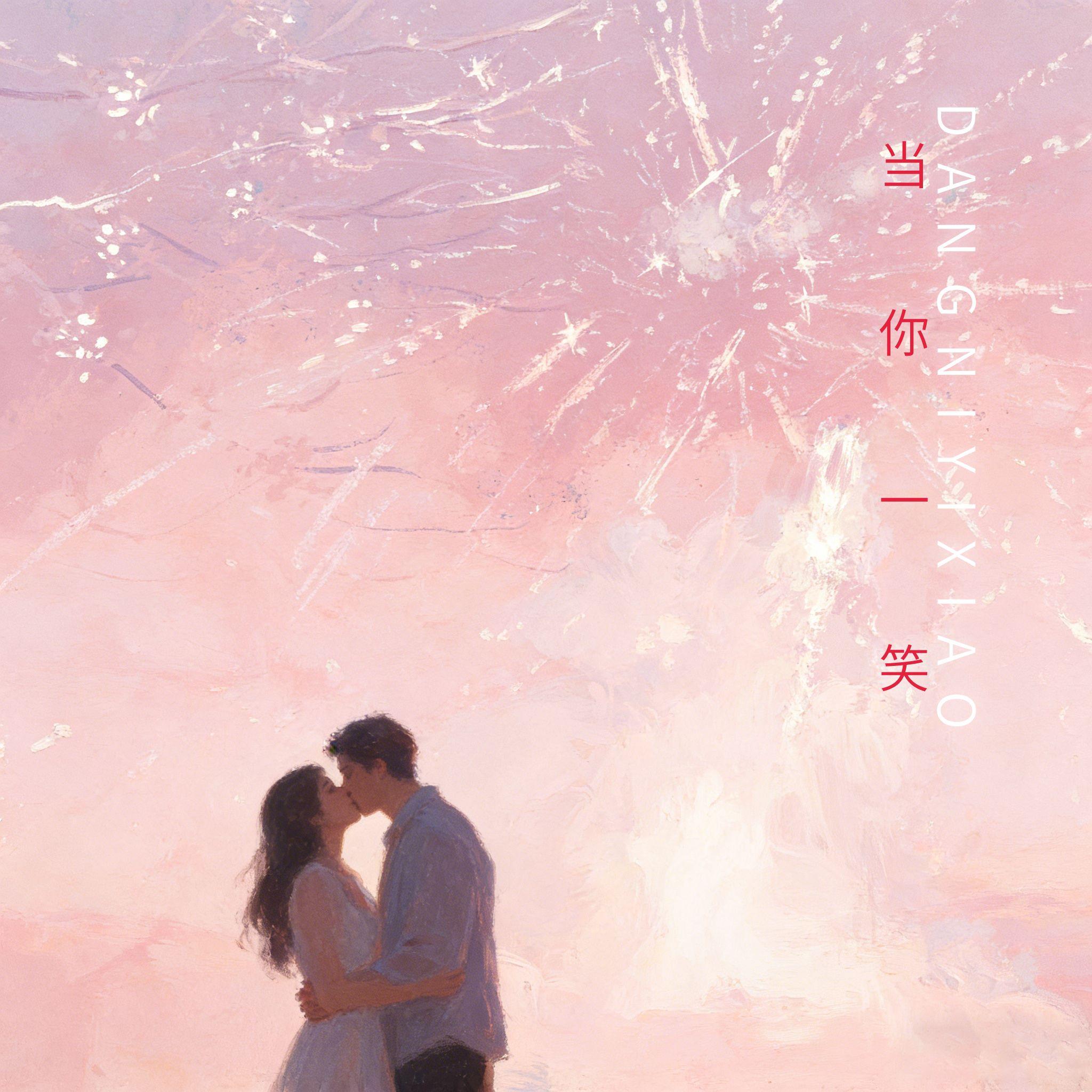 你老了一定很可爱封面