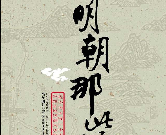 王更新