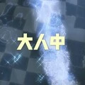 风雨萧瑟 (西瓜版)封面