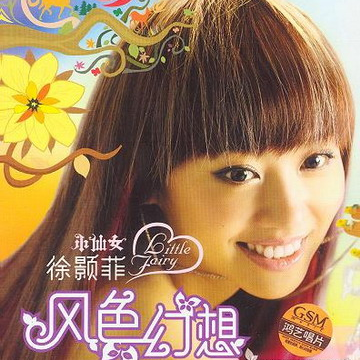 song-img
