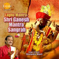 Laghu Mantra - Shri Ganesh Mantra Sangrah