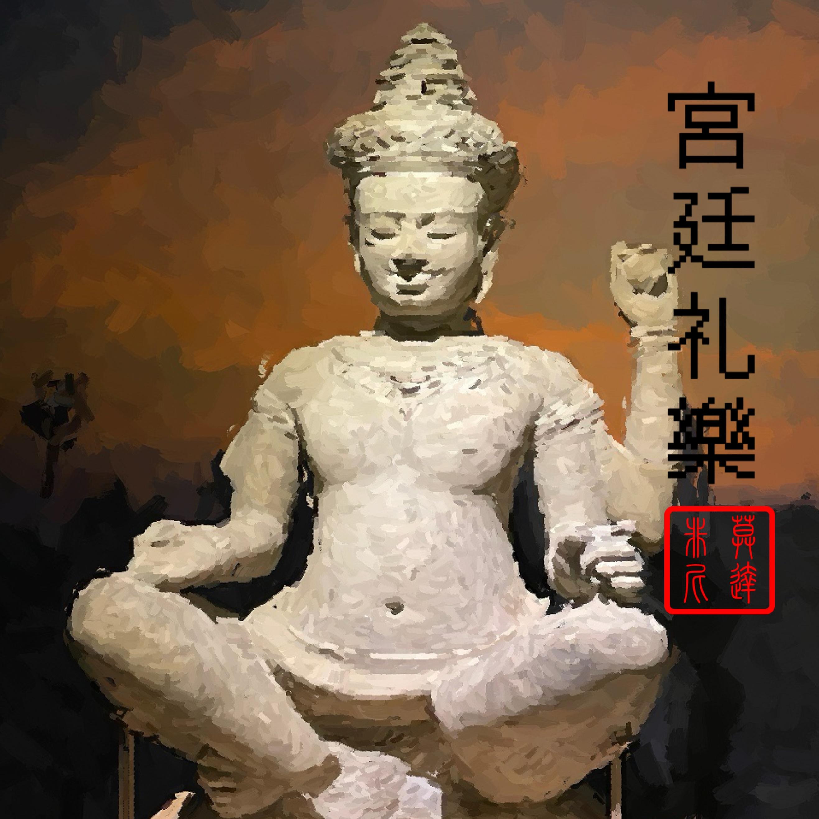 波波の小曲（Sat Tee Touy Remix) 看，猫头鹰宫廷remix_莫达非尼_宫廷礼乐三·新年特辑 | 在线播放_波波の小曲（Sat Tee Touy Remix) 看，猫头鹰宫廷remix歌词_波波の小曲（Sat Tee Touy Remix) 看，猫头鹰宫廷remix下载 | 网易云音乐