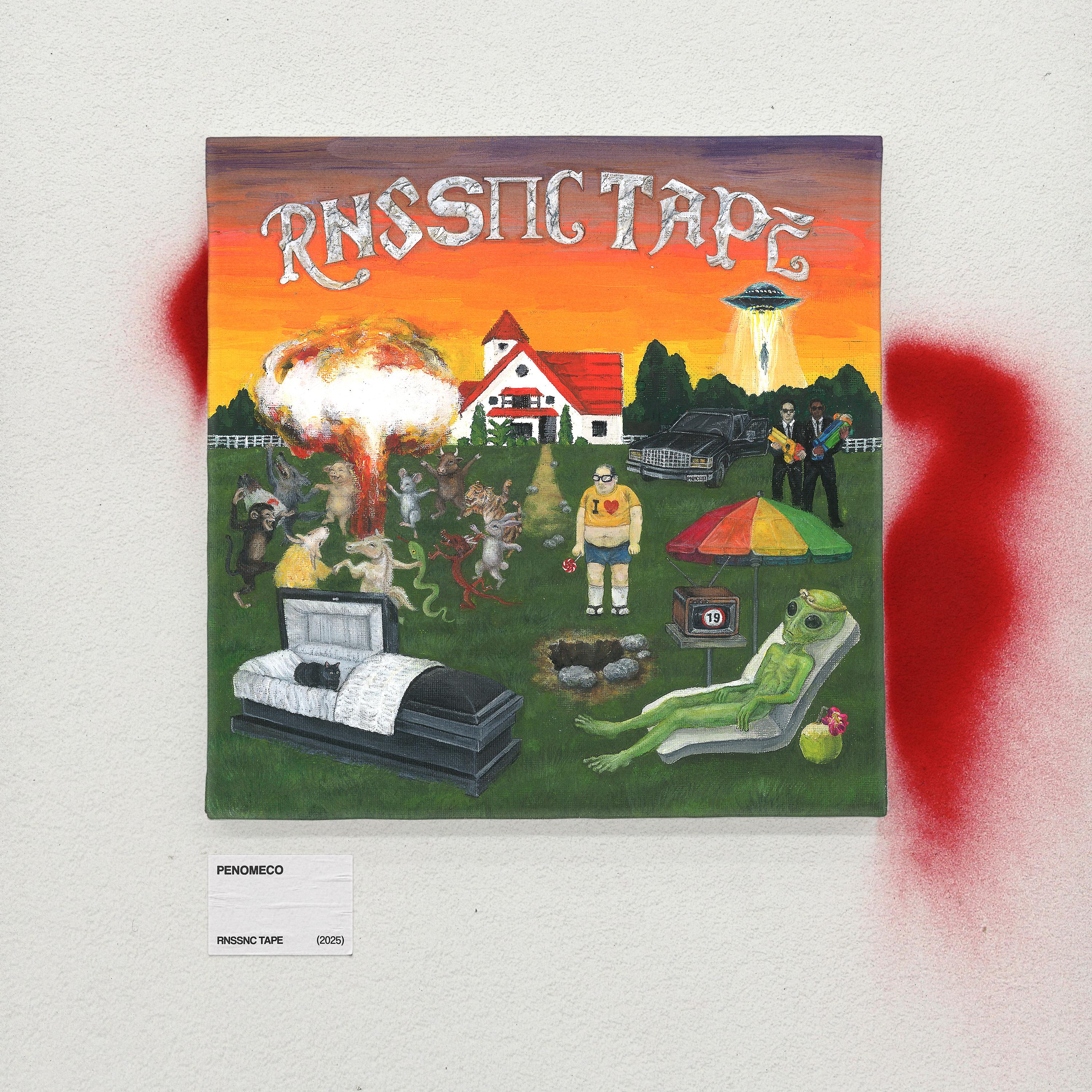 Leave Without You (Feat. 문수진)