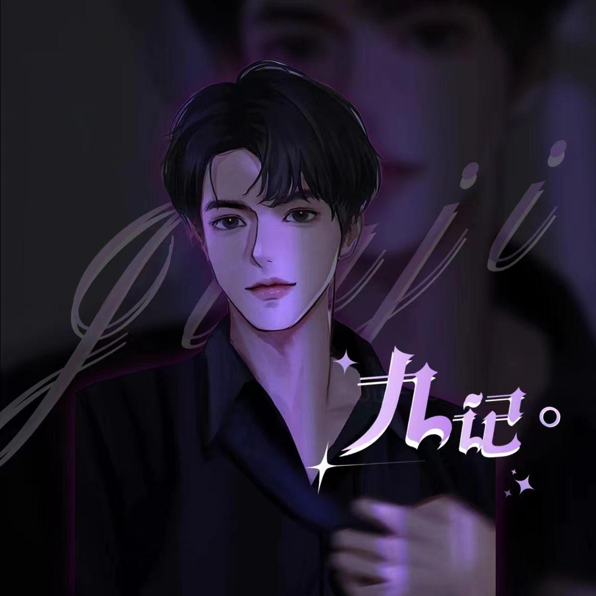 风中的诺言（九歌清晰版）封面