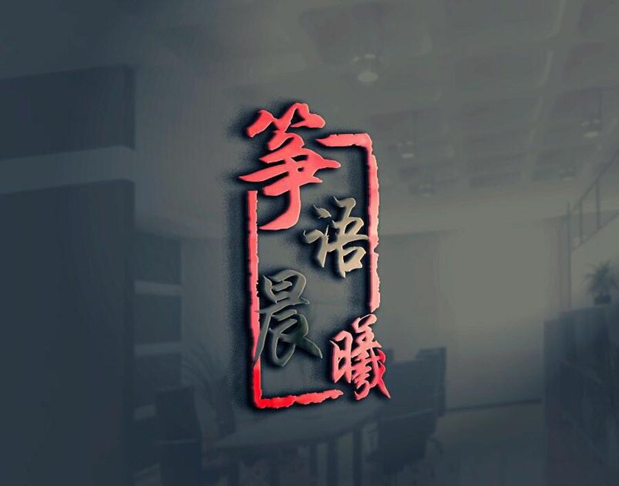 song-img