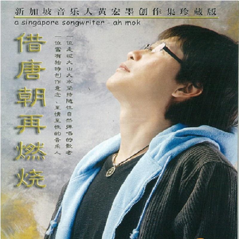 song-img