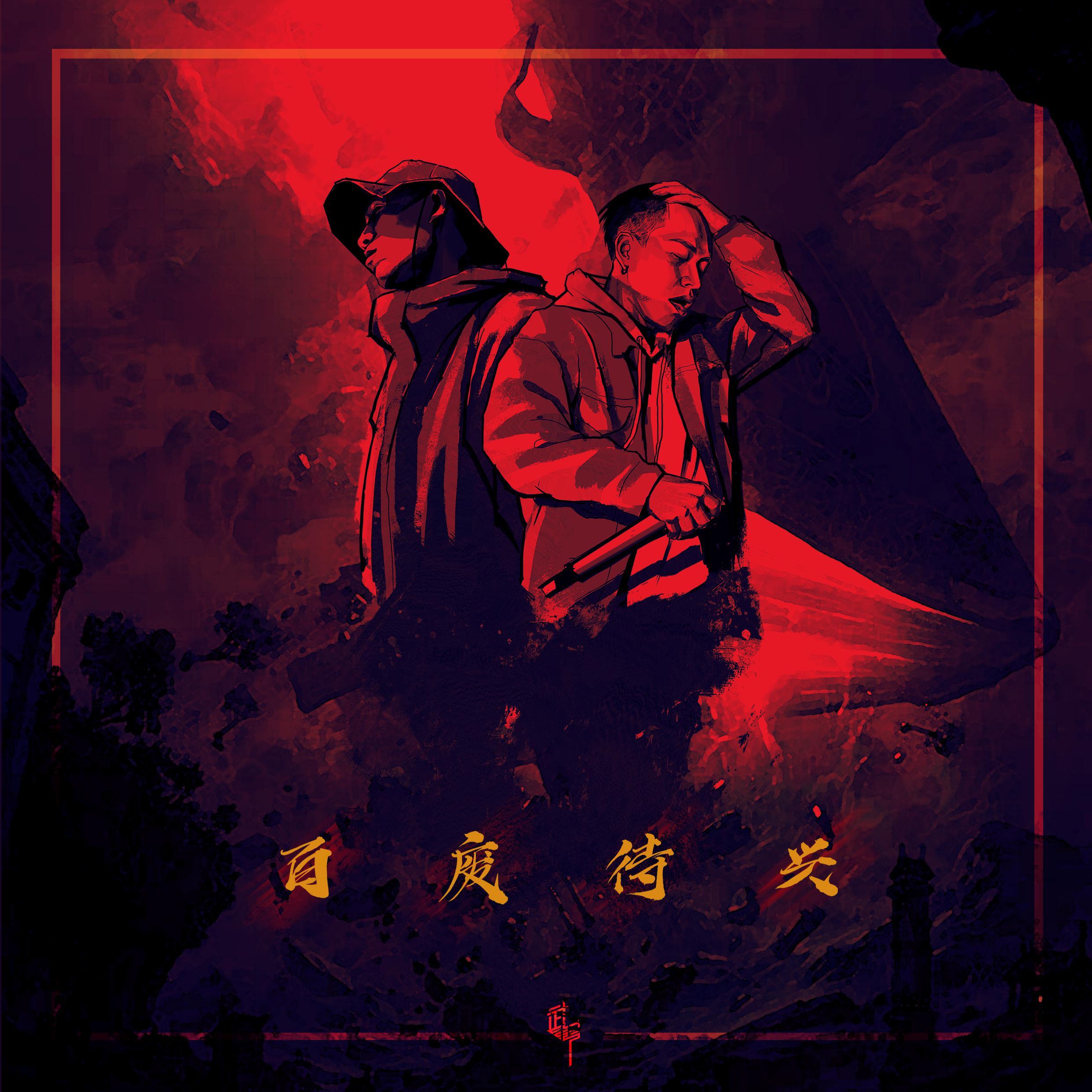song-img