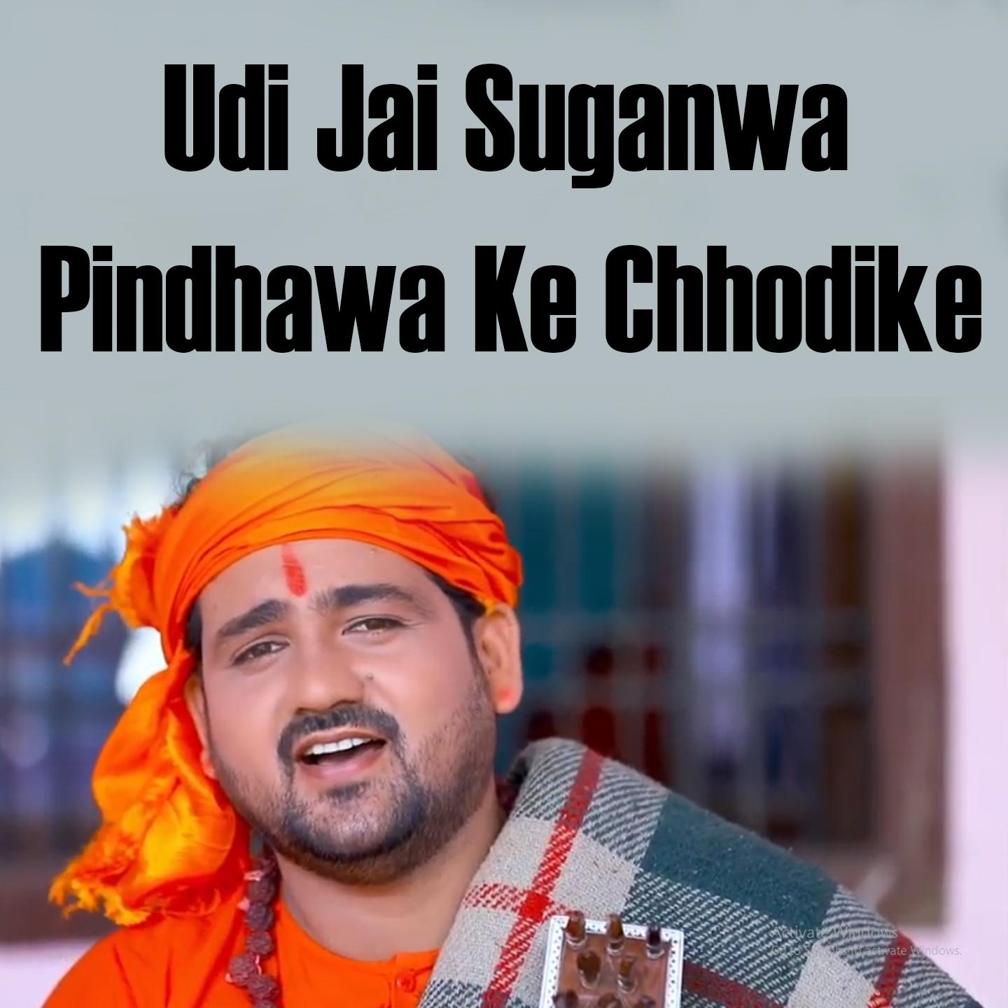 Udi Jai Suganwa Pindhawa Ke Chhodike
