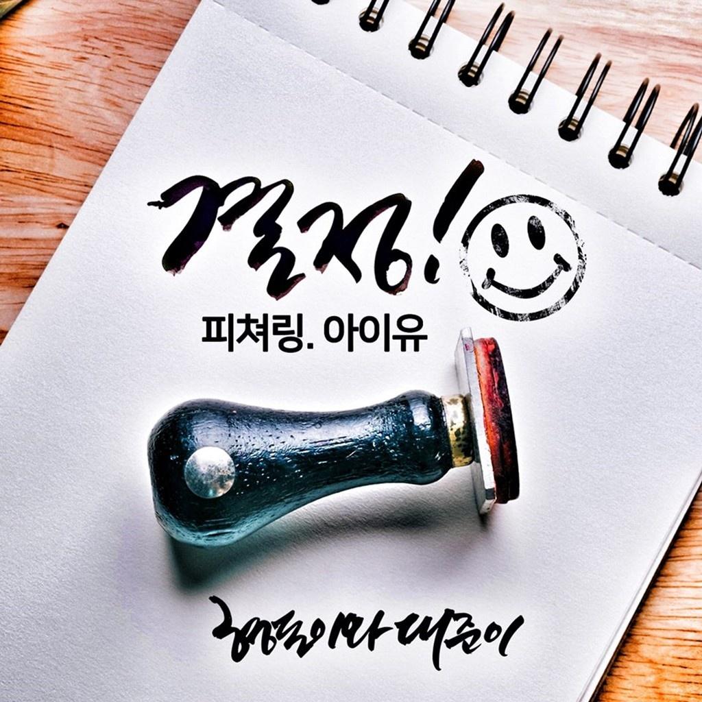 song-img