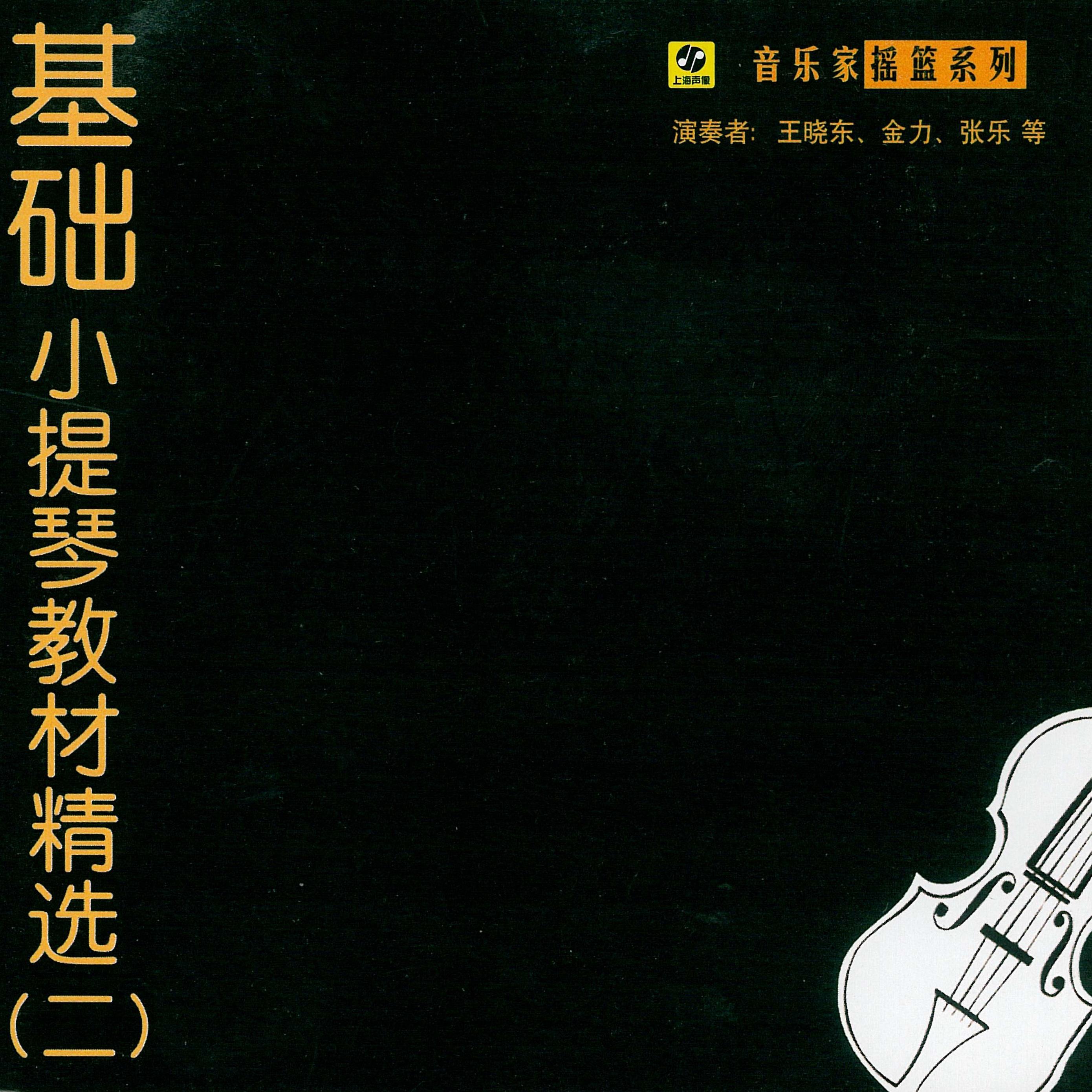 牧童之歌封面