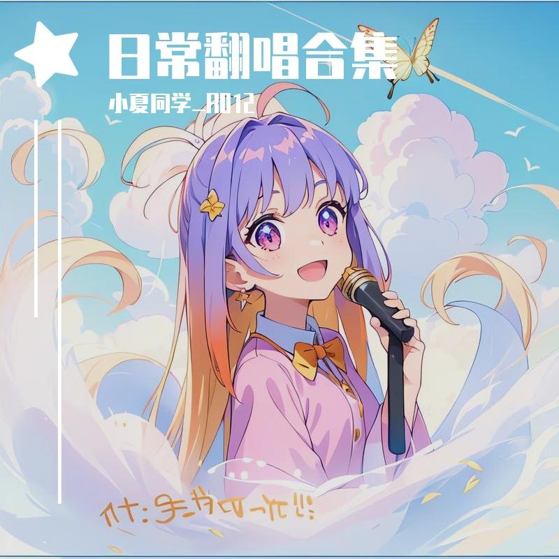颗粒季封面