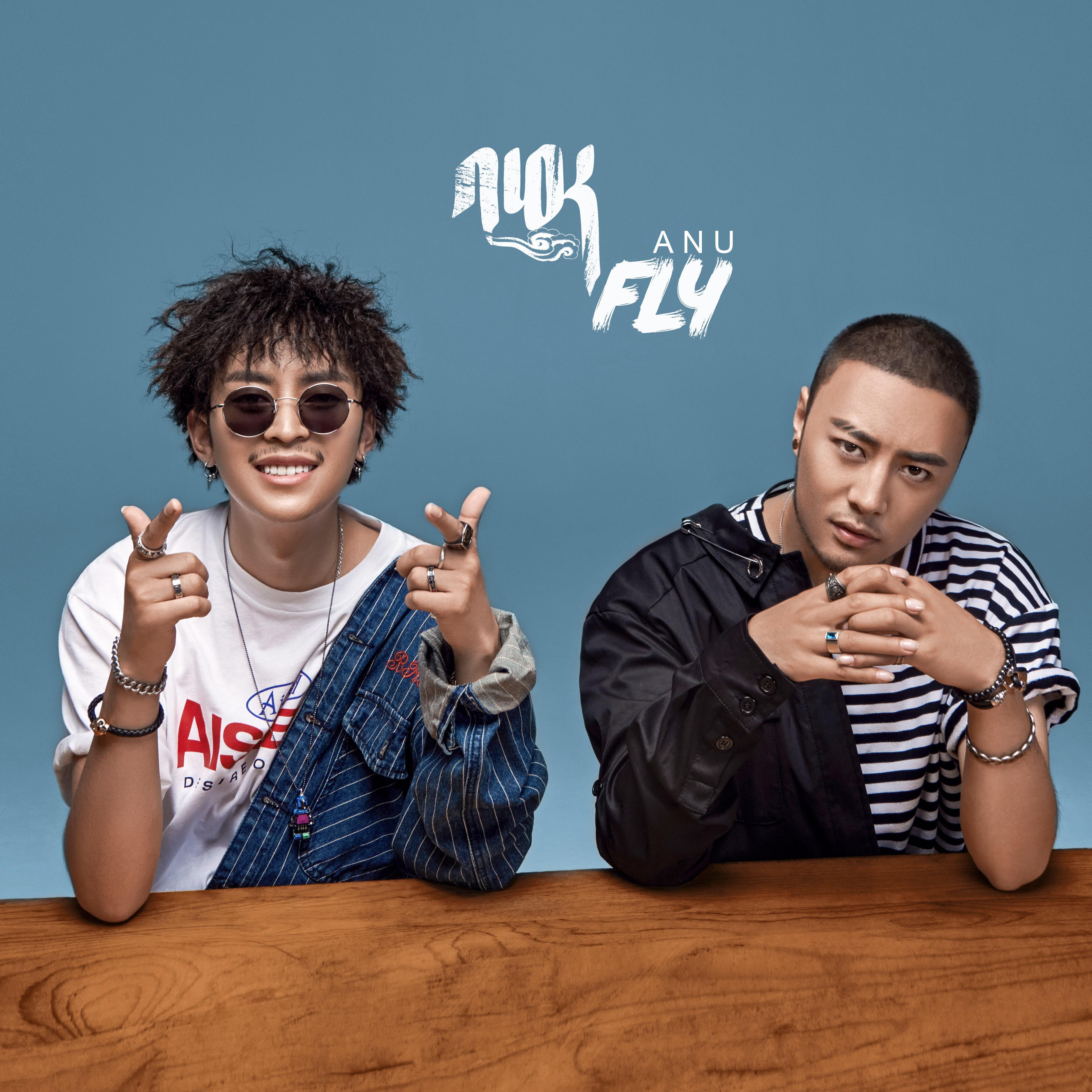 ANU-Fly (APRIL Bootleg)(APRIL remix)