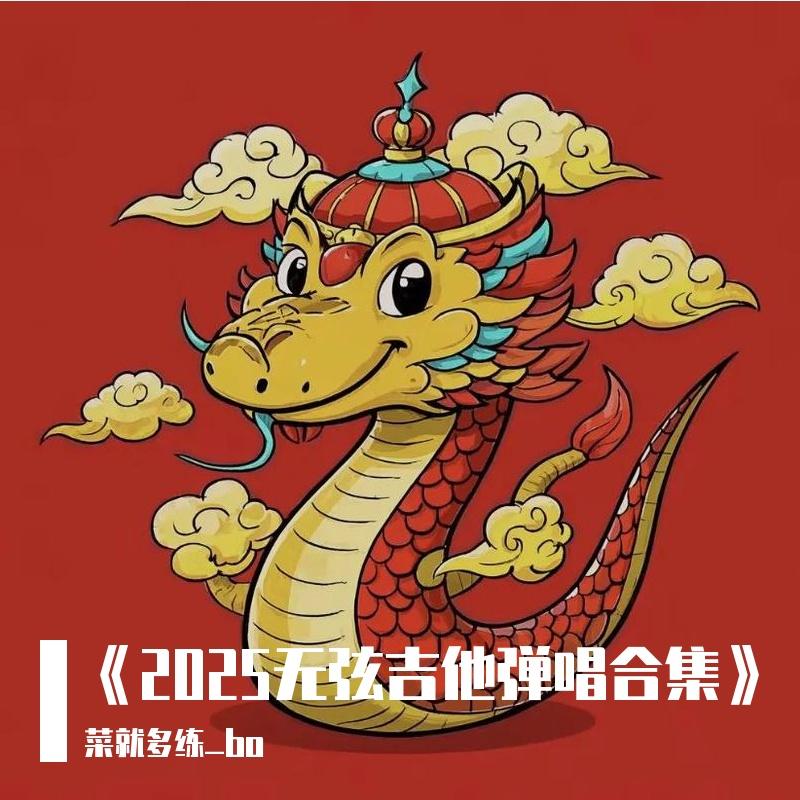 再生花封面
