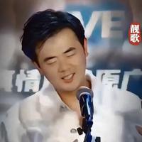 恒亮