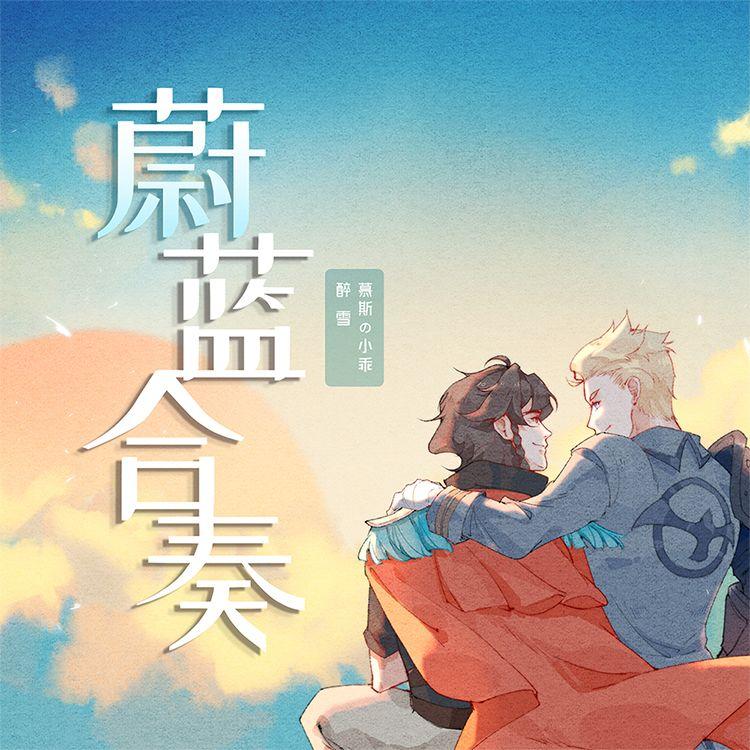 song-img