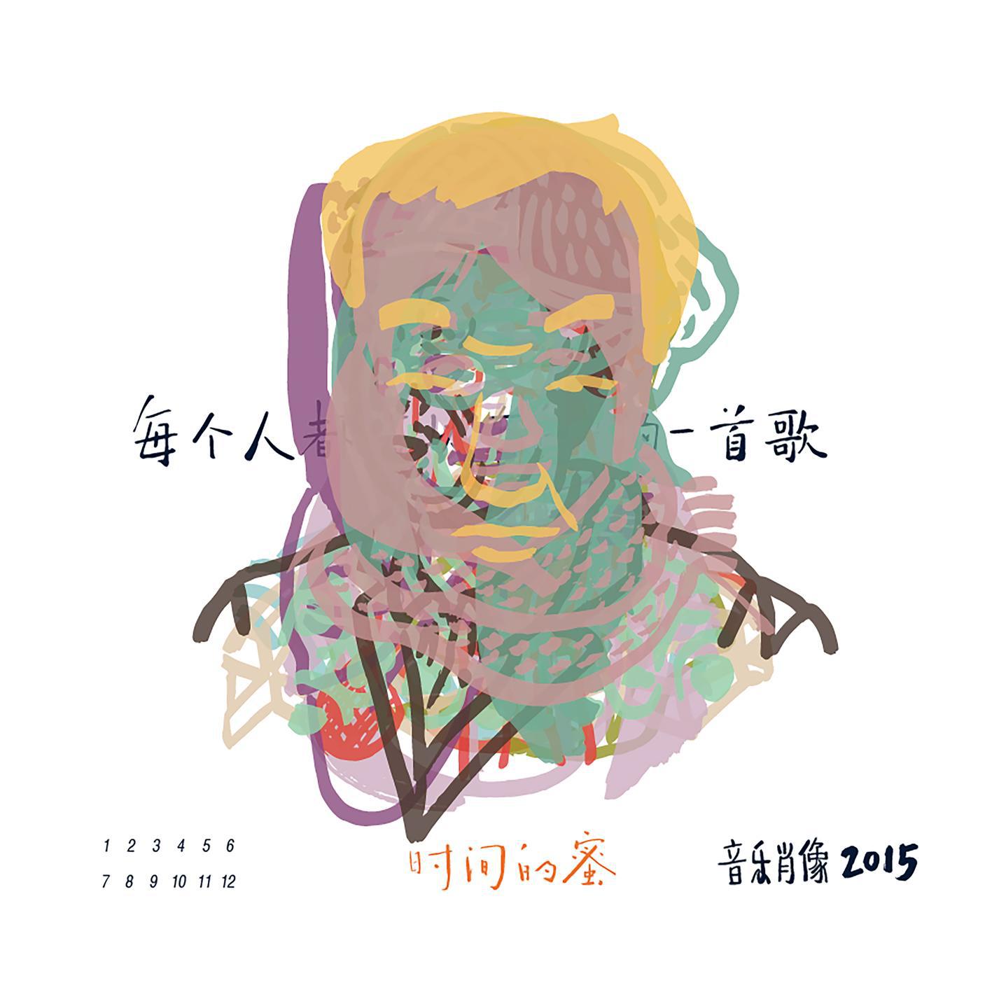 song-img