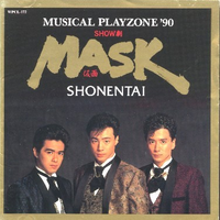 Shonentai Musical PLAYZONE '90 MASK