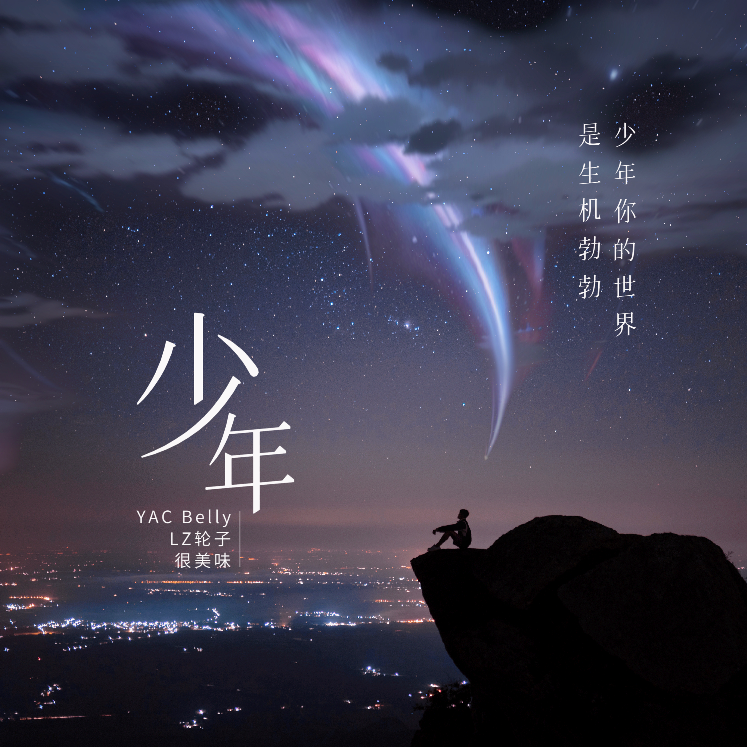 song-img