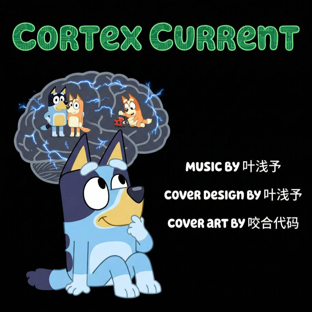 Cortex Current