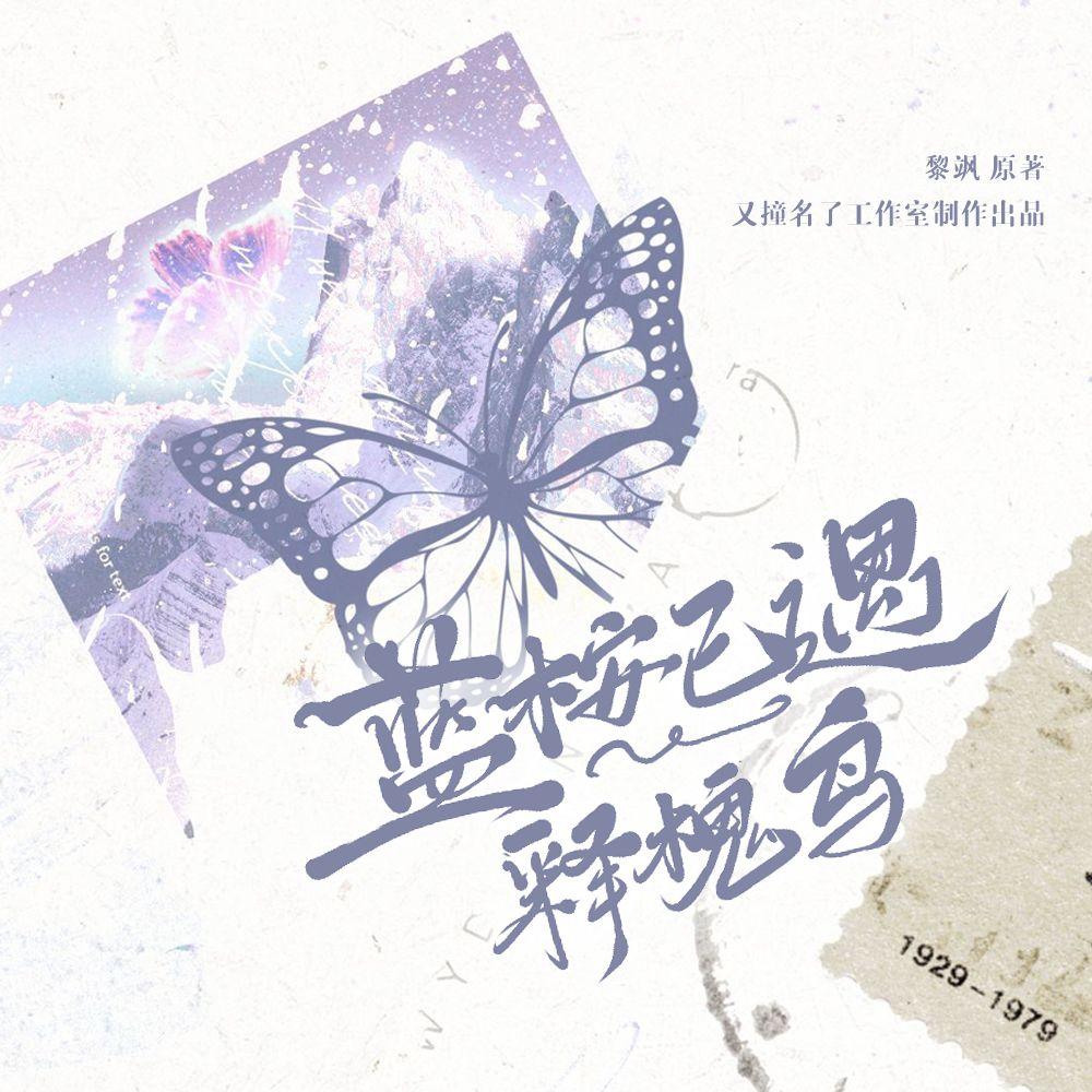 彩虹落在青草地