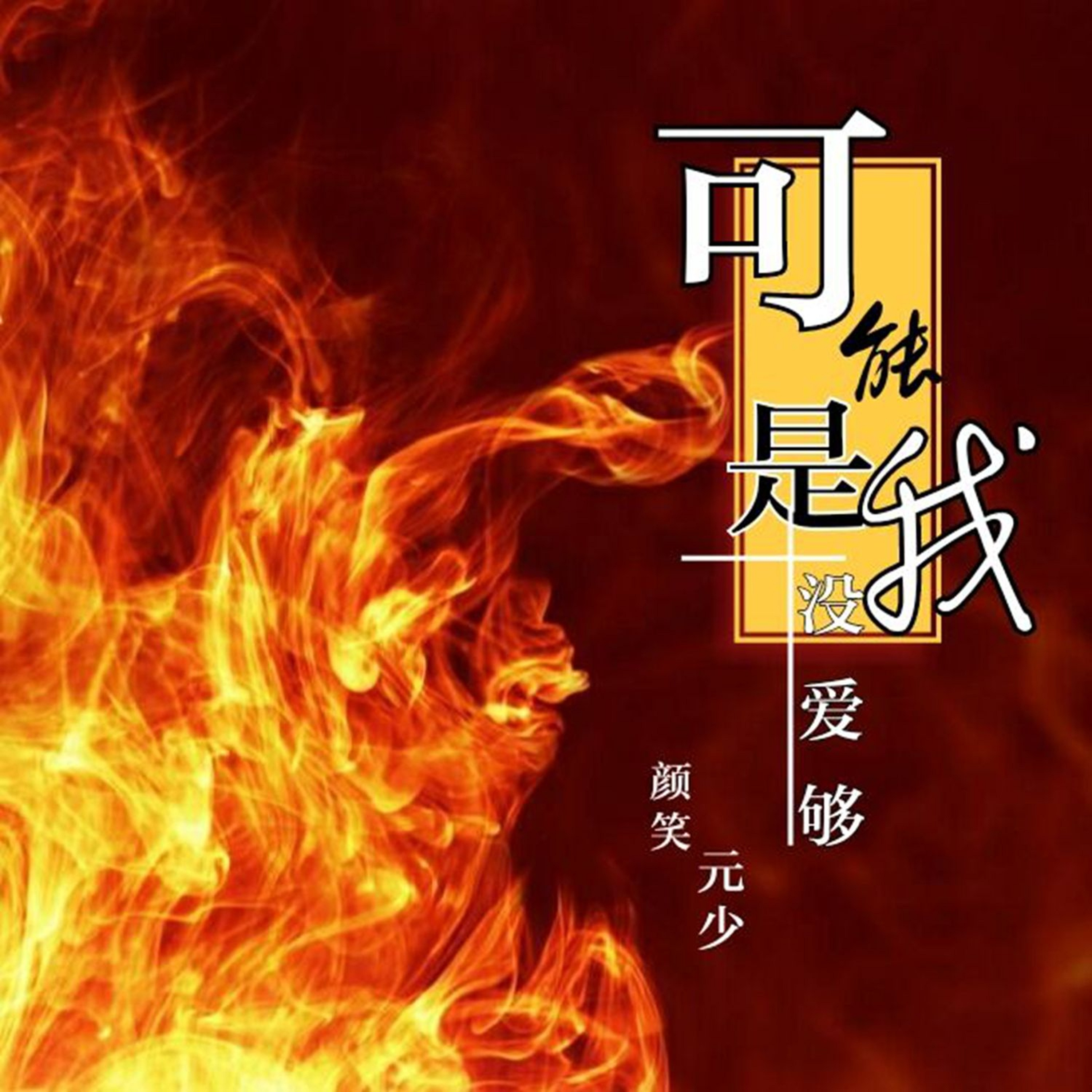 song-img