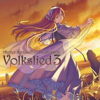 Atelier series vocal collection Volkslied 3