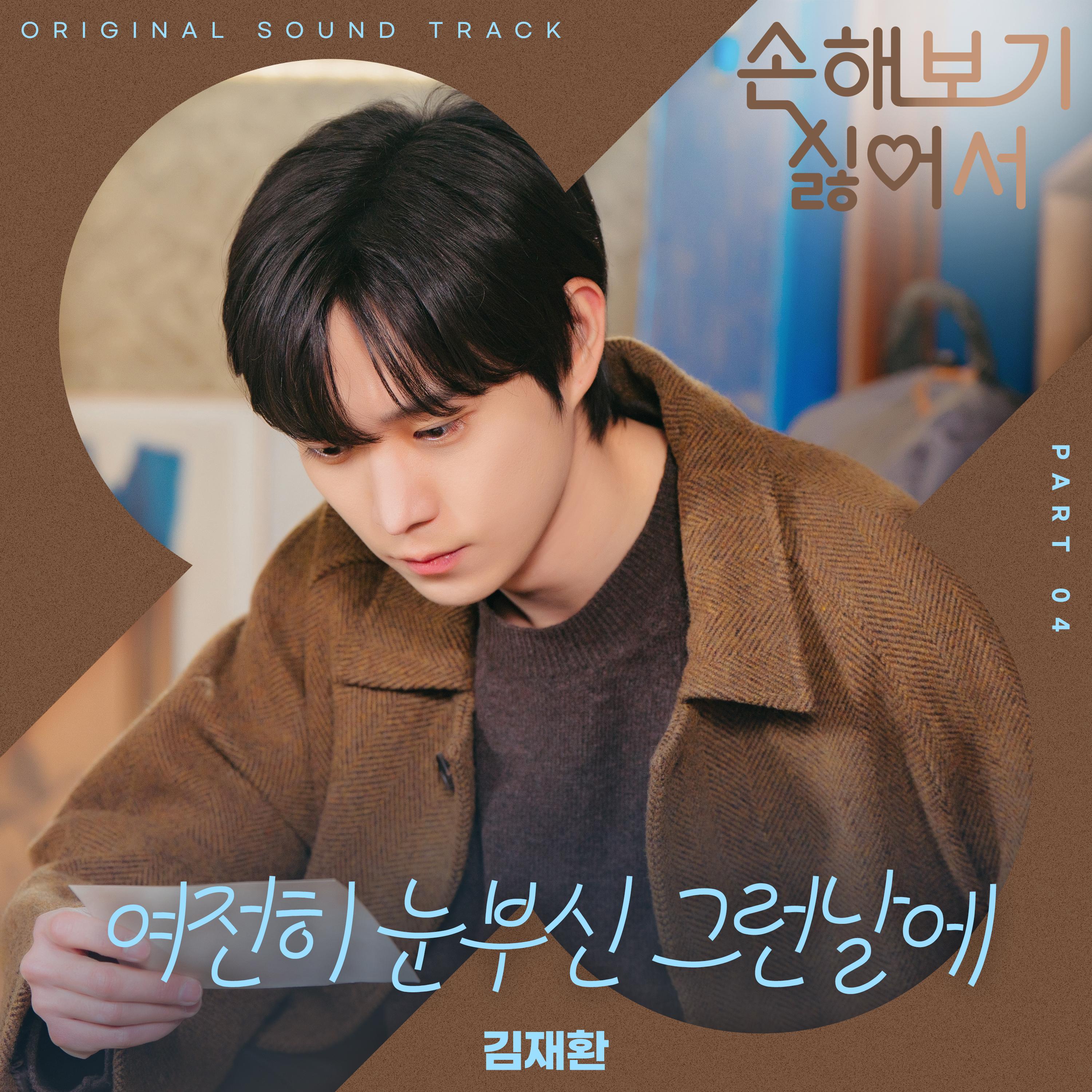 song-img
